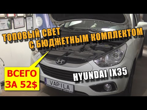 Датчик дождя хендай ix35