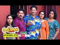 Aliyans 579 സ്റ്റാറ്റസ് Comedy Serial Sitcom Kaumudy