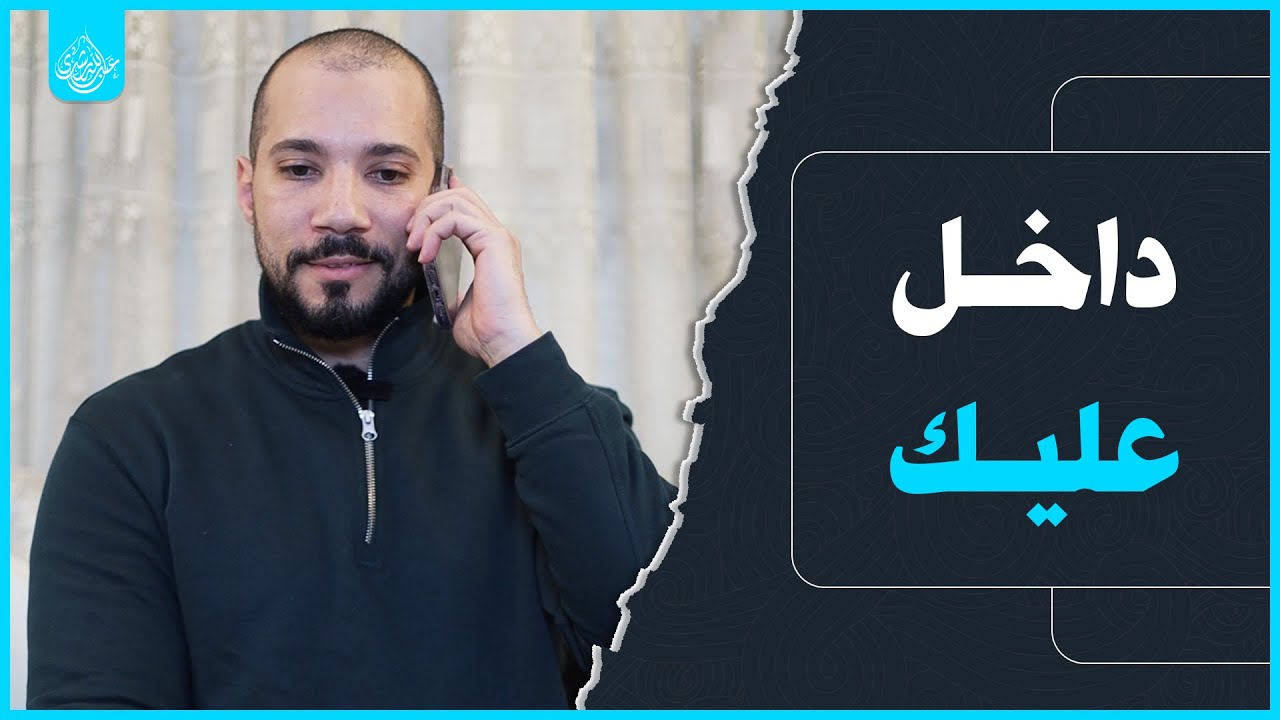 جاي من بلادي البعيدة