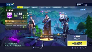 フォーナイト参加型