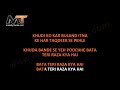 Khudi Junoon Band VIDEO Karaoke Junoon Band