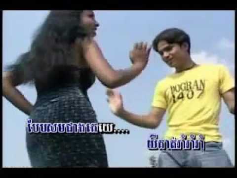 អ្នកណាមិនរាំ