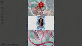 Cardcaptor Sakura OST: Maaya Sakamoto - Platinum cover by priscilasinaga