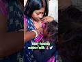 Baby Feeding Mother Milk Shorts Trendingshorts Youtubeshorts Shortsvideo