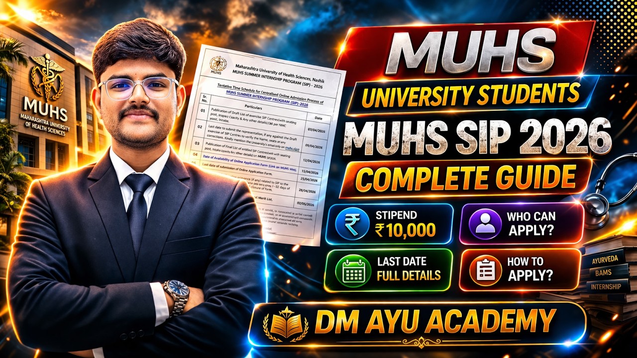 MUHS SIP 2026 Complete Guide | Stipend ₹10,000 | Who Can Apply | Last Date | Full Details