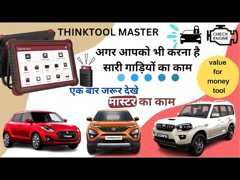 Product Video