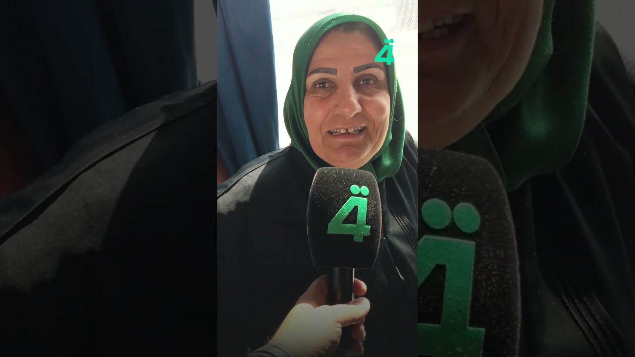 فيديو | (الرابعة) تنقل آراء الحجاج في منفذ عرعر حول الخدمات والإجراءات