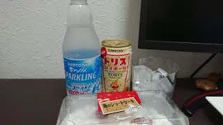 【誕生日】お酒が飲める年齢になりました