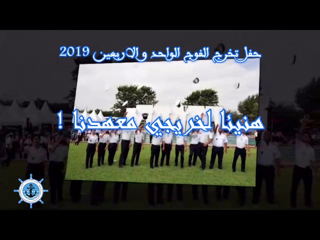 Cérémonie de remise des prix