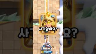 히어로 머스킷병은 사기일까? - Deck Guide by Sunny