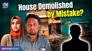 Nida Khan TCS Case: House Demolished by Mistake?