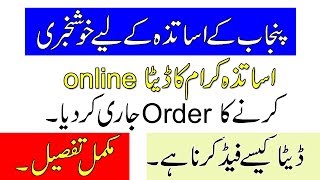 Hrms Punjab Gov Pk 免费在线视频最佳电影电视节目 Viveosnet