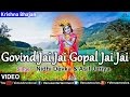 Govind Jai Jai Gopal Jai Jai | Lyrical Video Song | Krishna Bhajan | Nidhi Devka & Asif Jeriya