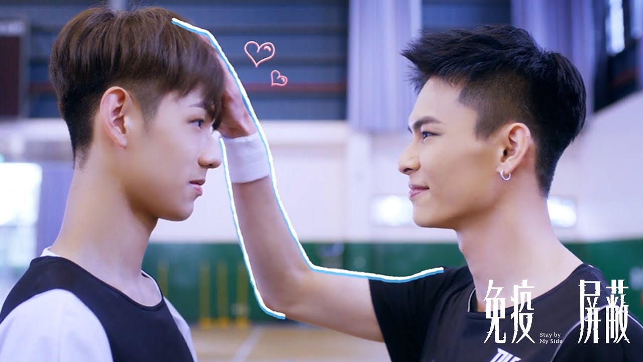 VBL首部曲《免疫屏蔽》聽見愛情的聲音篇_預告