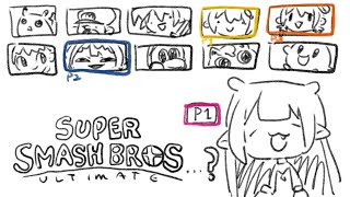 Thumbnail for 【OFF COLLAB】YEAH? (1:05:51)