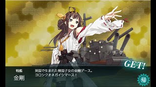 艦隊これくしょん  艦これ    オンラインゲーム   DMM GAMES