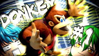 【ゆっくり実況】ドンキーくんのういじん【スマブラSP】#1