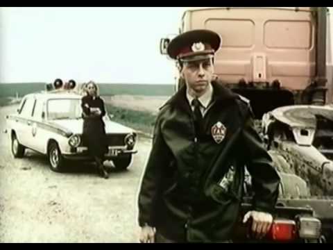 Посредник 1990 г. Трейлер