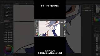 #メイキング #小柳ロウ にじさんじ全員描いたら上手くなる説#1