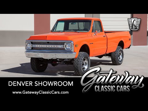 1971 Chevrolet K-10 (CC-1341051) for sale in O'Fallon, Illinois