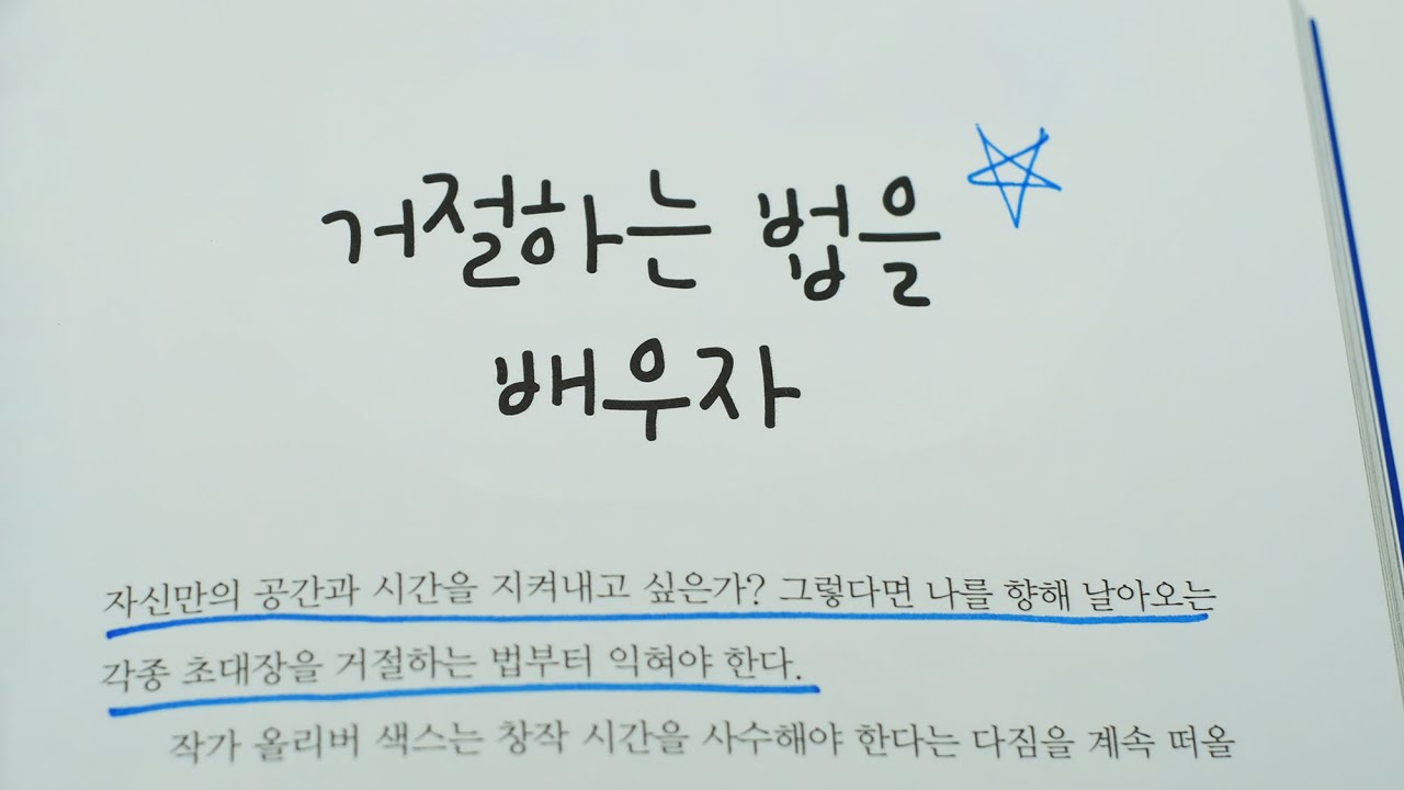 삶에서 예술을 지속하는 방법