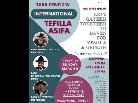 LIVE: International Tefilla Asifa