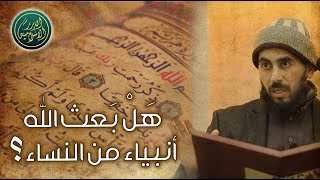 صورة فوائد من دروس تفسير القرآن - الشيخ خباب الحمد