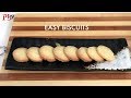 Easy Biscuits Recipe