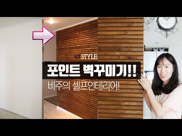 Video de pronunciación de 비주 en Coreano