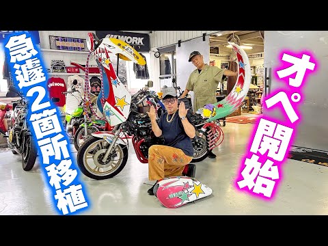 【XJ】宝の持ち腐れ!?いまこそアレを生かす時!!