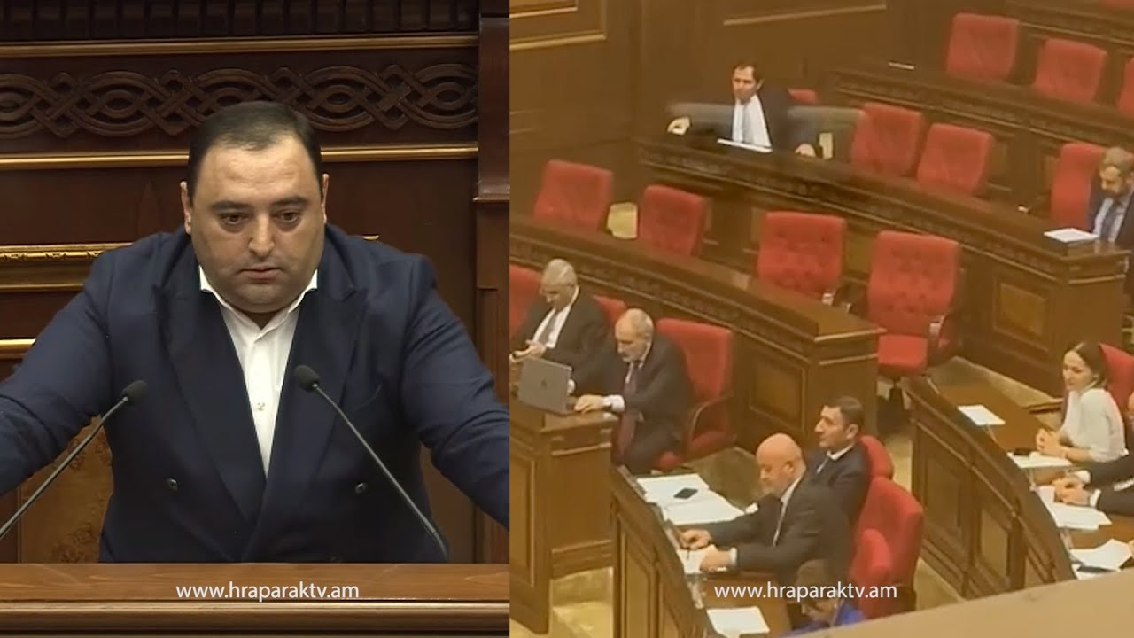 Նիկոլ Փաշինյանն ու նախարարները «ղժժում են» ՔՊ-ական պատգամավորի ելույթի ժամանակ