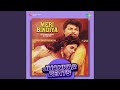 Meri Bindiya Jhankar Beats
