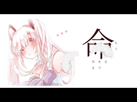 アルビノ Pre Nowremix 時流 絆 Feat 初音ミク Vocaloid Database