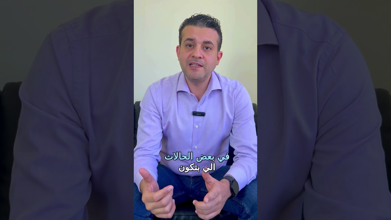 مفصل العجز الحرقفي