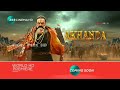 Akhanda Coming Soon On Zee Cinema World HD Premiere FilmyPlexHD