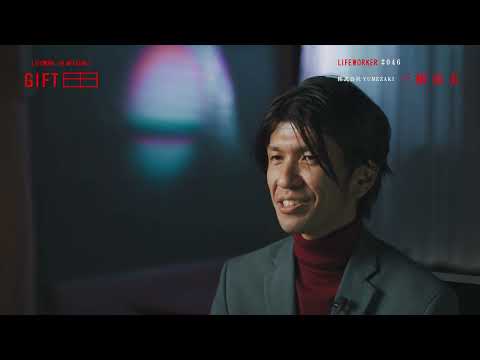 2024年1月15日(月)放送 「＃46 株式会社YUMEZAKI 三樹亮圭」
