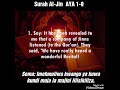 Surah Al Jin Aya 1 9
