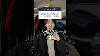 新学期に好印象になる自己紹介はこれ！ #恋愛 #恋愛相談 #新学期