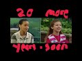 Coming Soon For 20 More Months Before Barney End Credits Comparison Screener Vs Final