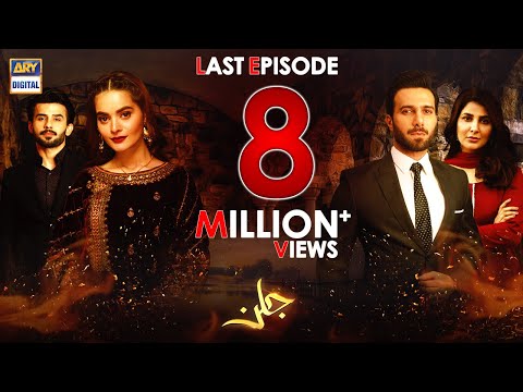 Jalan Last Episode [Subtitle English] | ARY Digital Drama