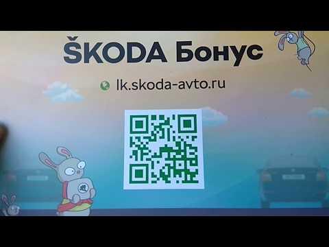 Шкода Октавия А7!!! Skoda бонус!!!