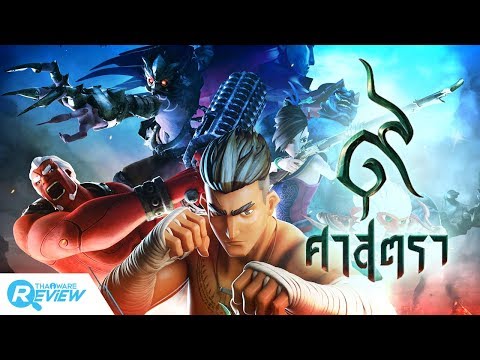 ๙ ศาสตรา กับความภาคภูมิใจของวงการอนิเมชั่นไทย !