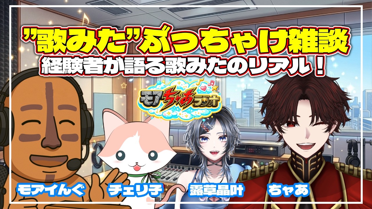 YouTubeサムネイル