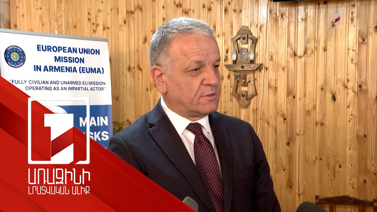 Եվրամիության և Հայաստանի հարաբերությունները երբեք ավելի սերտ չեն եղել, քան հիմա. Վասիլիս Մարագոս