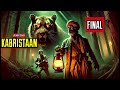 (Late Night Stories) जंगल, कब्रिस्तान और बाघ: दो गाँव वालों की हिम्मत और खौफ की अनसुनी कहानी! DEFAULT Thumbnail