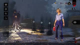 dbd