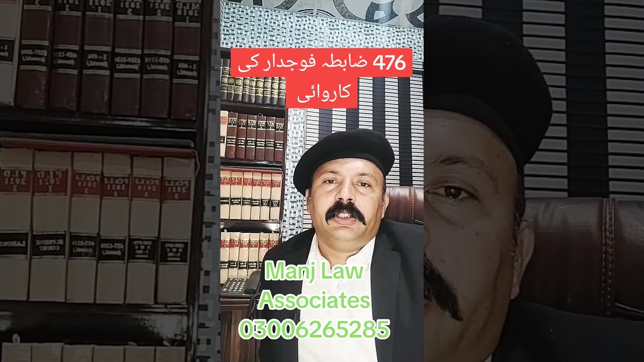 #476 #crpc #lawyer #citation