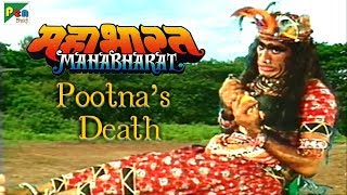 कैसे किया श्री कृष्णा ने पूतना का वध? | महाभारत (Mahabharat) | B. R. Chopra | Pen Bhakti | DOWNLOAD THIS VIDEO IN MP3, M4A, WEBM, MP4, 3GP ETC