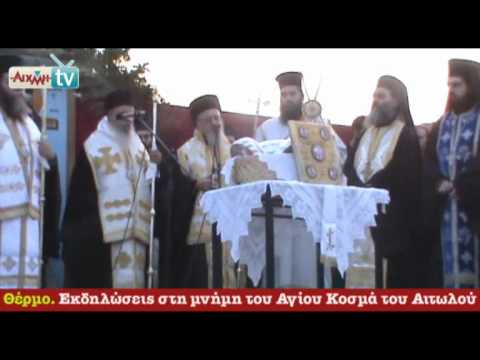 AIXMH TV | Η διαδικτυακή τηλεόραση της ΑΙΧΜΗΣ - AIXMH TV | Η διαδικτυακή τηλεόραση της ΑΙΧΜΗΣ -