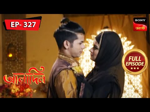The Moon Mark | Aladdin - Ep 327 | Full Episode | 24 Feb 2023